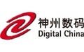 神州数码科技有限公司(北京、深圳、西安)
